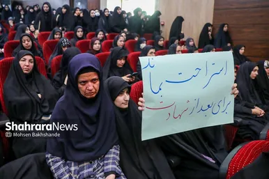 بزرگداشت سیدالشهدای خدمت و یاران شهیدش