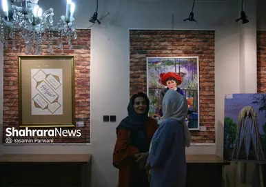 عکس‌هایی از نمایشگاه مشترک هنرمندان افغانستانی و ایرانی در مشهد