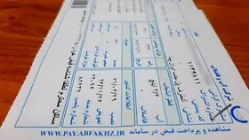 تعرفه&zwnj;های جدید آب مصوب شد (۲۱ اسفندماه ۱۴۰۰)
