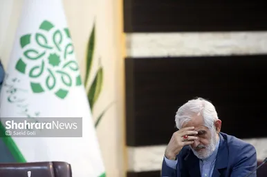 یکصد و نوزدهمین نشست مجمع شهرداران کلانشهر‌ها و مراکز استان‌ها