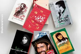 مروری بر کتاب&zwnj;هایی که به پاسداشت ادبیات جهاد و مقاومت مزین به تقریظ رهبری شدند