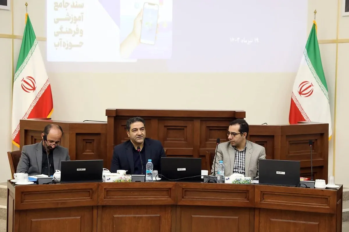 سند جامع آب مشهد، الگویی برای دیگرشهر‌های ایران خواهد بود
