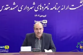 اعتقاد کاظم یزدان&zwnj;مهر، نامزد شهرداری مشهد به تسلط شهردار به دیپلماسی شهری