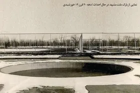 نگاهی به تاریخچه پارک ملت مشهد که در دهه ۴۰ پا گرفت| بوستانی برای ملت
