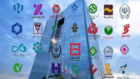 جزئیات تسهیلات پرداختی بانک&zwnj;ها تا مهر ۱۴۰۲