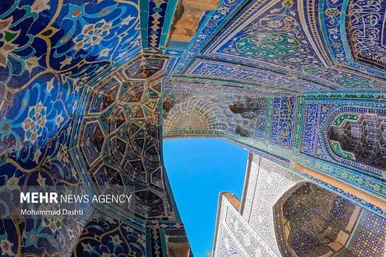 مجموعه جهانی شیخ صفی الدین اردبیلی