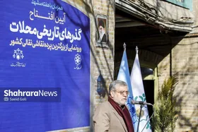 پست اینستاگرامی شهردار مشهدمقدس در خصوص افتتاح گذر&zwnj;های تاریخی محلات و رونمایی از بزرگ&zwnj;ترین پرده نقاشی نقالی کشور در مشهد