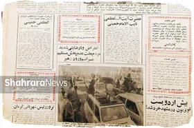 ویدئو| مروری بر مطبوعات مشهد در بهمن ۱۳۵۷ (قسمت اول) | روزی که ۲۰۰ تلویزیون در مشهد خُرد شد