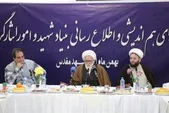 اهدای ۱۰ هزار دستگاه خودروی داخلی به خانواده ایثارگران | ۱۰۵ هزار نفر از خانواده ایثارگران، کمک معیشتی می‌گیرند