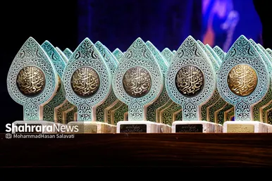 آیین تقدیر از خدمتگزاران اربعین حسینی و دهه آخر صفر شهرداری مشهد