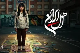 اپیزودهای جدید سریال &laquo;اهل ایران&raquo; منتشر شد + تازه&zwnj;ترین موزیک&zwnj;ویدئو
