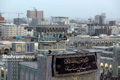 آئین سنتی اذن عزا در حرم مطهر رضوی