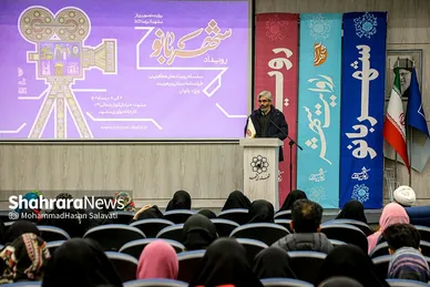 مراسم اختتامیه رویداد ملی «شهربانو» در مشهد