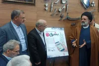 سامانه تشکل‌های شاهد و ایثارگر «بشری» رونمایی شد