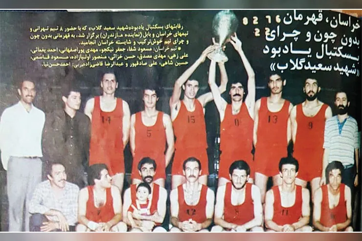 قاب خاطره | صفحه‌ای از مجله دنیای ورزش در سال ۶۲