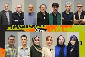 ترکیب جدید هیئت انتخاب &laquo;سینماحقیقت ۱۹&raquo; اعلام شد
