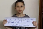 کودکان فلسطینی در کنار کودکان افغانستانی