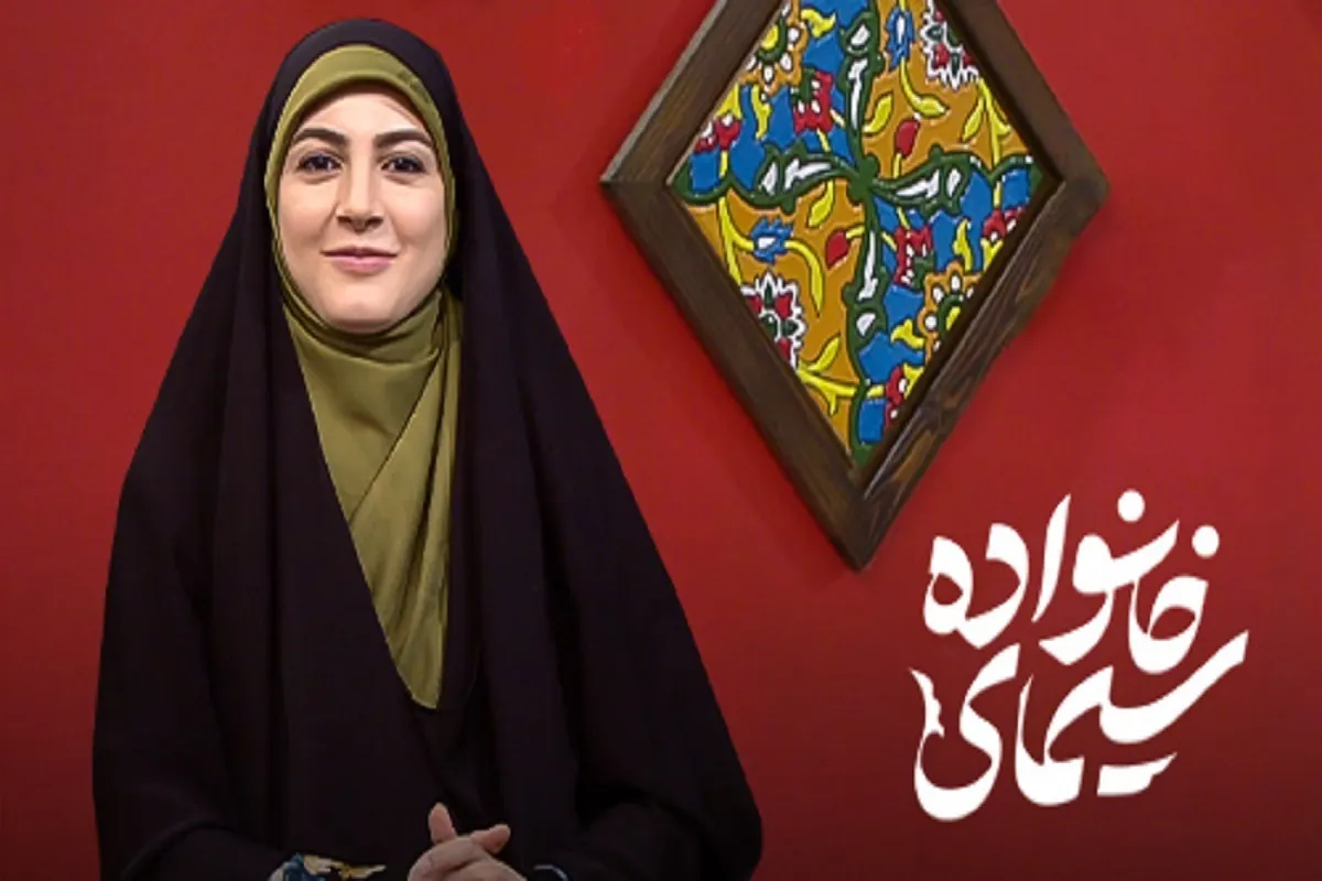 «سیمای خانواده» ویژه شهادت سید حسن نصرالله + زمان پخش