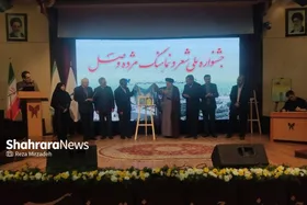 اختتامیه جشنواره ملی شعر و نماهنگ &laquo;مژده وصل&raquo; در مشهد برگزار شد