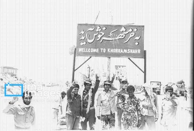گزارش تصویری | سوم خرداد ۱۳۶۱