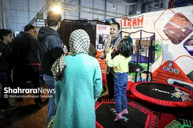 نمایشگاه فروش بهاره و عرضه مستقیم کالا در مشهد