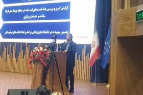 طرح &laquo;پرستار پیگیر&raquo; راهکاری برای ارتقای کیفیت خدمات و کاهش هزینه&zwnj;های سلامت