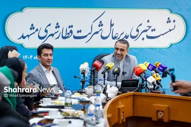 گزارش تصویری | نشست خبری کیانوش کیامرز، مدیرعامل شرکت قطارشهری مشهد (۱۱ آذر ۱۴۰۴)