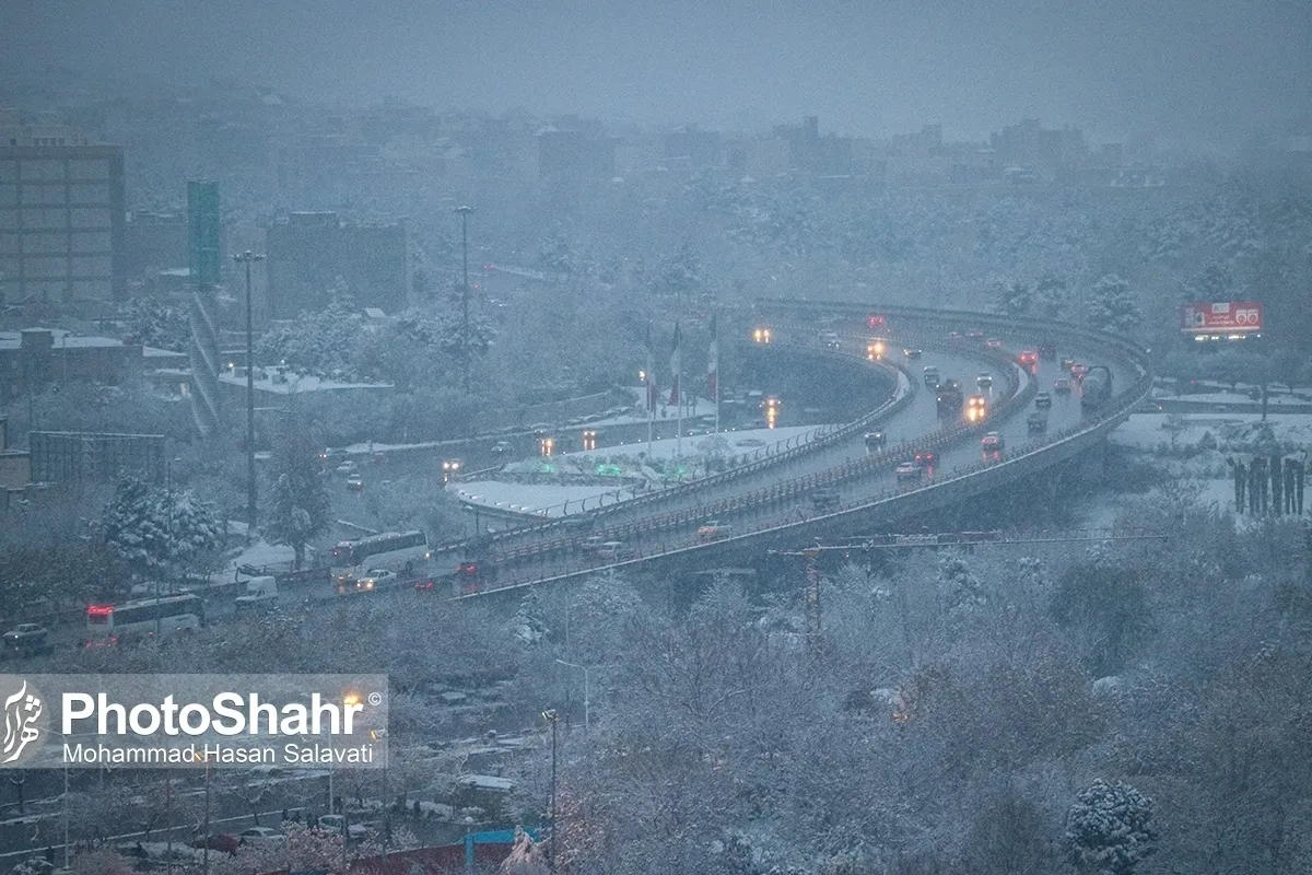 آیا مدارس و ادارات استان کرمان فردا (پنجشنبه ۱۳ دی ۱۴۰۳) تعطیل است؟