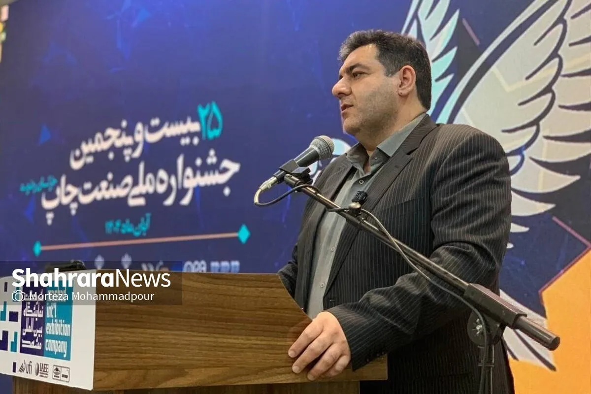 خراسان رضوی، پایتخت صادرات محصولات چاپی کشور است | افزایش ۴۵ درصدی صادرات محصولات چاپ در شش ماه نخست ۱۴۰۴
