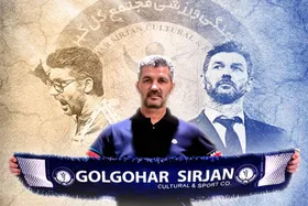 گل گهر به اوزونیدیس دستمزد ریالی می&zwnj;دهد؟
