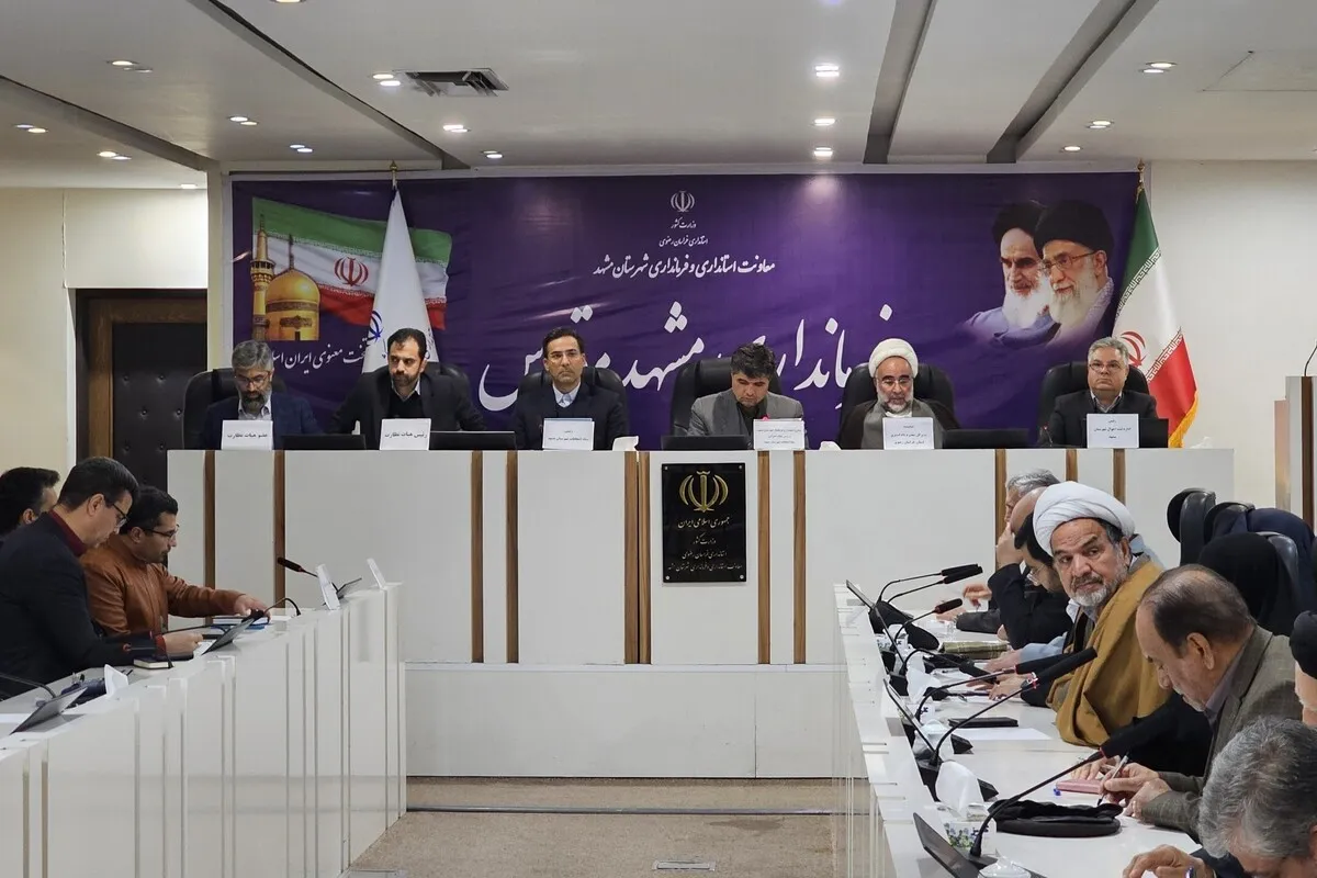 معتمدین اصلی و علی‌البدل هیئت اجرایی انتخابات هفتمین دوره شورای اسلامی در مشهد انتخاب شدند