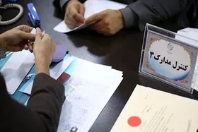 ثبت&zwnj;نام بیش از ۱۱۰۰ نفر در خراسان رضوی برای دوازدهمین دوره انتخابات مجلس شورای اسلامی