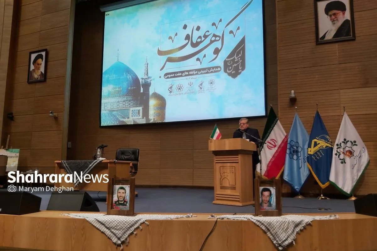 شهردار مشهد مقدس: اجرای امربه‌معروف صحیح و ایجابی، از کار‌های سخت در جامعه است