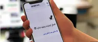 آشنا کردن فرزندان با مهارت های مختلف و جدید در شرایط قطع اینترنت
