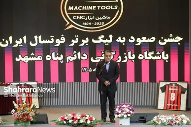 گزارش تصویری | جشن صعود به لیگ برتر تیم فوتسال دائم پناه مشهد