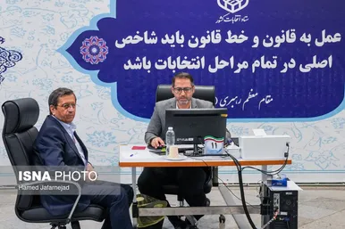 عکس‌هایی از دومین روز ثبت‌نام کاندیدا‌های چهاردهمین دوره انتخابات ریاست‌جمهوری ۱۴۰۳
