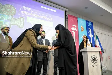 مراسم اختتامیه رویداد ملی «شهربانو» در مشهد