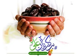 خارج از هشتگ کمک کنیم