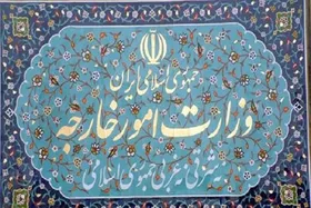 جلسه هماهنگی برای تشکیل سفارت مجازی ایران در فلسطین