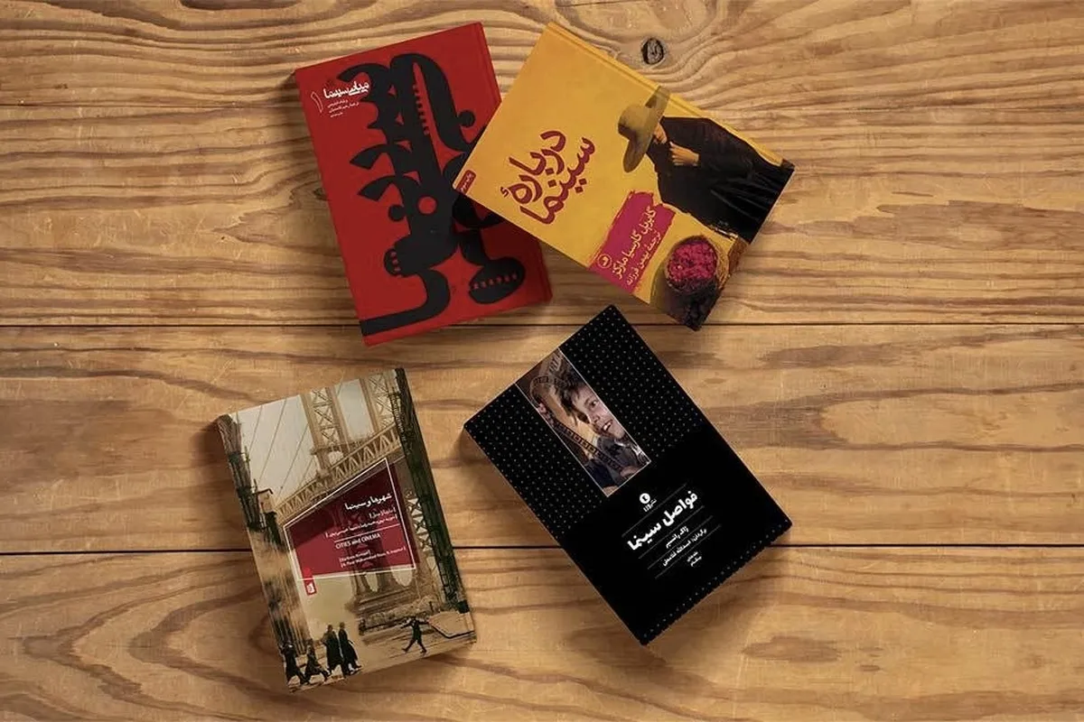 روز ملی سینما با تخفیف آثار مکتوب فارابی جشن گرفته می‌شود