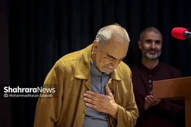 گزارش تصویری | مراسم بزرگداشت داوود کیانیان در مشهد (۲۱ مهر ۱۴۰۳)