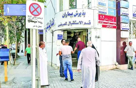 جذب محدود زائران خارجی در بازار گردشگری سلامت مشهد در دهه پایانی صفر
