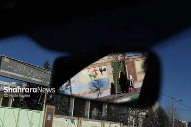 گزارش تصویری | تعطیلی مدارس، دانشگاه‌ها و ادارات برای مدیریت مصرف سوخت و انرژی
