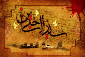 صحیفه&zwnj;ای برای بیداری | امام سجاد(ع) چگونه با زبان دعا امت را تربیت کرد؟