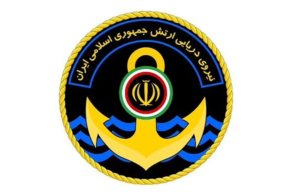 نیروی دریایی ارتش جمهوری اسلامی ایران ناوشکن آمریکایی را هدف قرار داد + فیلم (۱۳ خرداد ۱۴۰۵)