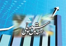 صندوق توسعه ملی برای نخستین بار مجاز به سرمایه&zwnj;گذاری شد