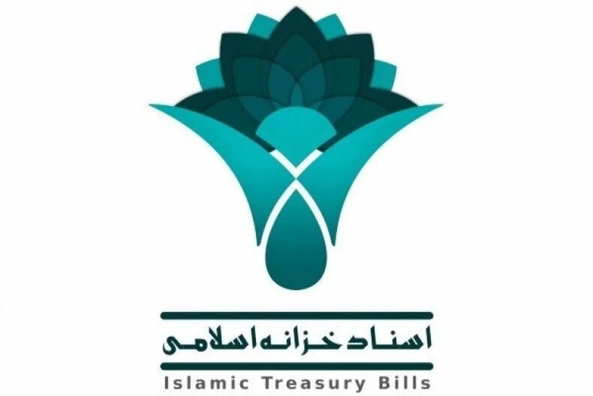 دولت سال ۱۴۰۴ چقدر اوراق بدهی منتشر کرد؟
