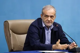 پزشکیان: ظرفیت برطرف کردن تمام مشکلات در کشور وجود دارد
