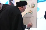 چهاردهمین کنگره بانوان فاضله هم‌عصر استاد طا‌هایی در مشهد برگزار شد + فیلم