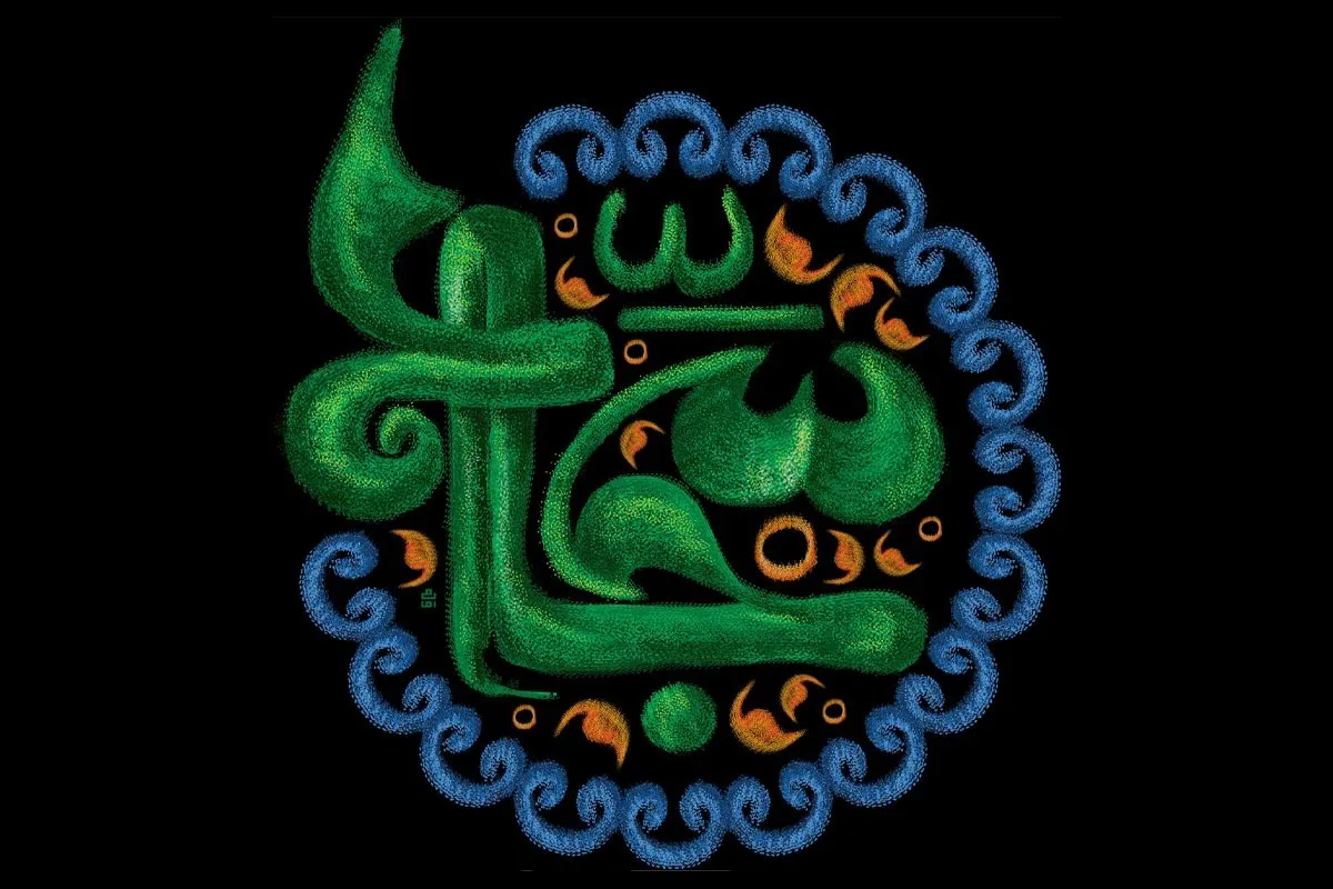 بررسی راهبرد امام سجاد(ع) در رهبری امت